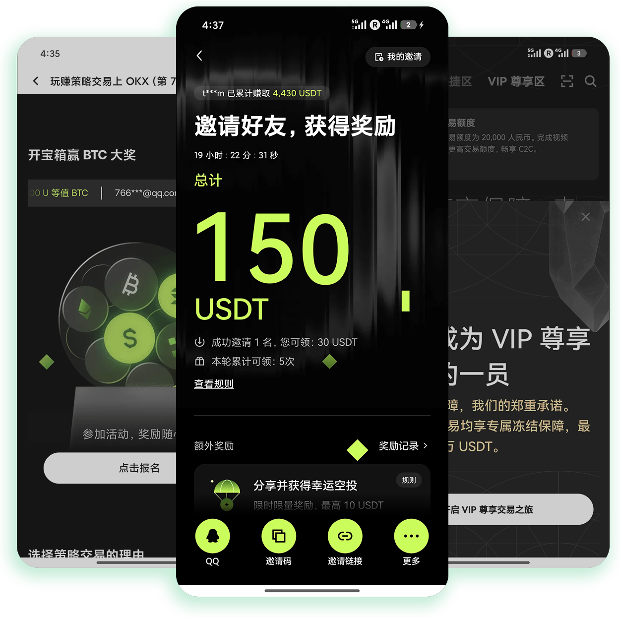 o意下载 面向专业交易者的加密货币交易客户端获取